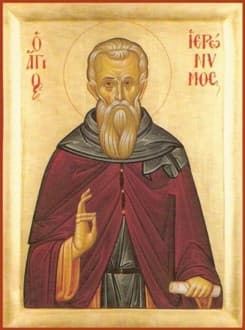 Иероним Блаженный, Стридонский